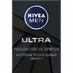 Nivea Men лосьон после бритья Ultra, 100мл
