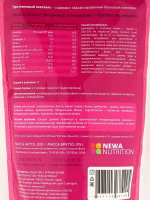 Протеиновый коктейль с яблочным вкусом, 300 г