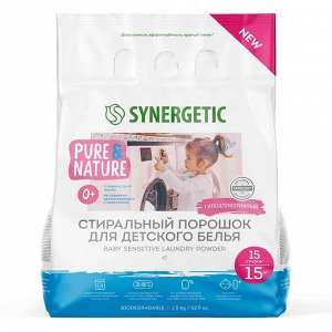 Гипоаллергенный стиральный порошок для детского белья BABY SENSITIVE 1,5 кг