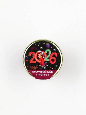 Крем-мёд «2026», вкус: черника, 30 г