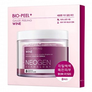 Отшелушивающие пилинг-пэды с вином 9,5мл*1шт, NEOGEN Dermalogy Bio-Peel Gauze Peeling Wine, 9,5ml*1шт