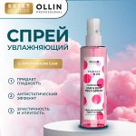 Мист Оллин спрей для волос и тела OLLIN PERFECT HAIR 120 мл