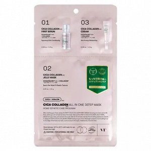 Трехступенчатая тканевая маска, VT Cosmetics Collagen Shot All In One 3step Mask 28g