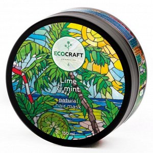 ECOCRAFT Маска для укрепления и питания волос "Lime and mint" Лайм и мята (150 мл)