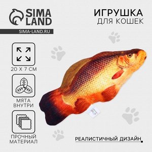 Игрушка для кошек с мятой «‎Рыба»‎, 18,3 х 8 см