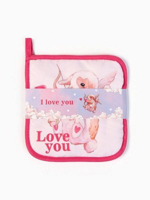 Набор кухонный «Доляна» Love you, подставка 15x15 см, прихватка 17x17 см