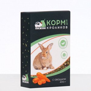 Корм «Пижон» для кроликов, с овощами, 400 г