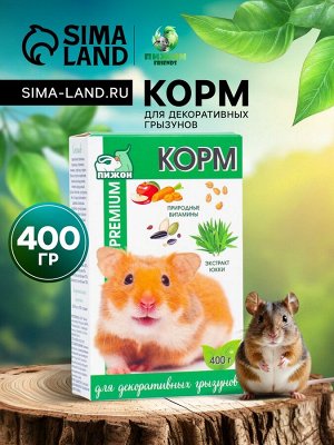 Корм «Пижон Премиум» для декоративных грызунов, 400 г