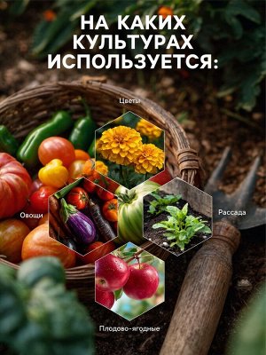 Средство от насекомых и вредителей «Боверин», 50 г