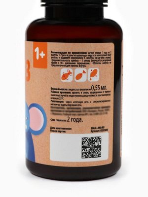 Омега-3 для детей Беби, 60 капсул