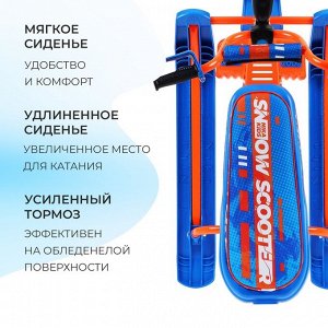 Снегокат Snowdrive, СНД3/Г