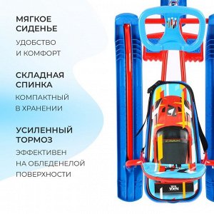 Снегокат «Тимка спорт 4-1» Sportcar, со спинкой и ремнём безопасности