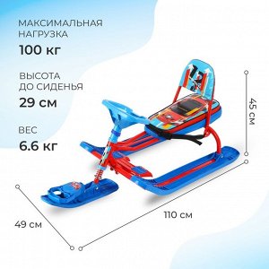 Снегокат «Тимка спорт 4-1» Sportcar, со спинкой и ремнём безопасности