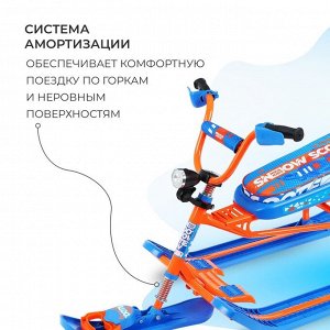 Снегокат Snowdrive, СНД3/Г