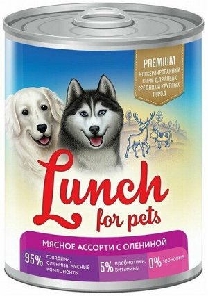 Консервы для собак 400г."Petlunch" желе МЯСНОЕ АССОРТИ с ОЛЕНИНОЙ