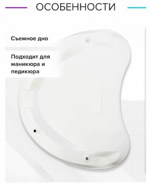 Лампа Sun 5 Uv/Led 48w оригинал 24 светодиода