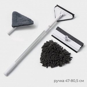 Щётка для окон, телескопическая ручка 47(80.5) см, поролон, две насадки из микрофибры с держателем 11.5x6.5 см