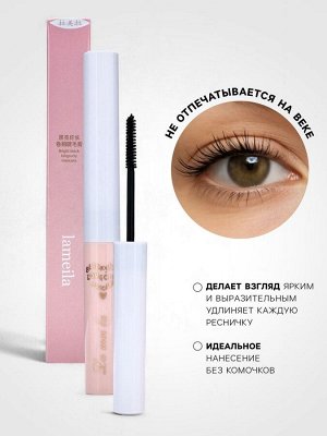 Тушь для ресниц Lameila, чёрная, 3.5 мл