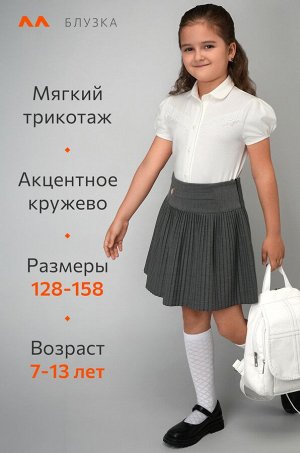 Блузка для девочки с коротким рукавом