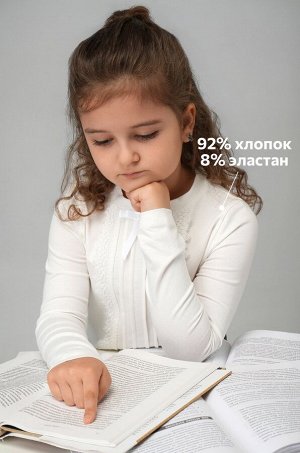 Блузка для девочки с длинным рукавом