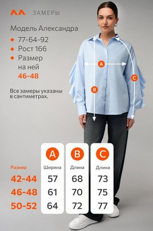 Женская нарядная рубашка с длинным рукавом Happyfox
