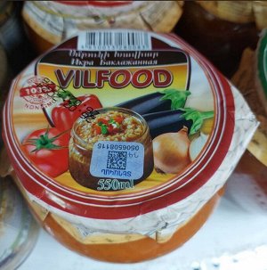 Икра баклажанная Vilfood 550 мл.
