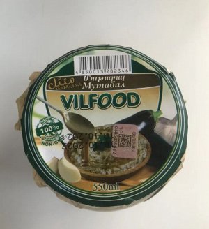 Мутабаль (паста из баклажанов и кунжута) Vilfood 550 мл.