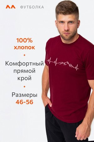 Мужская футболка