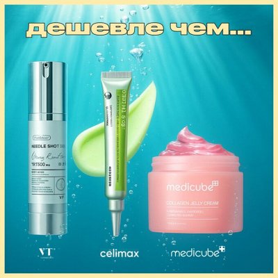 Получи свой K-Beauty glow-up прямо сейчас