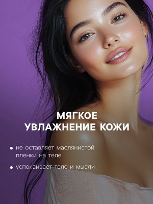 Бомбочка для ванн сердце "соблазнительный шлейф", 110 г