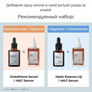 KISO Milt Serum RN - мощная увлажняющая сыворотка для сухой и обезвоженной кожи