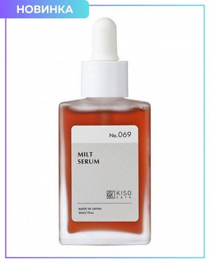 KISO Milt Serum RN - мощная увлажняющая сыворотка для сухой и обезвоженной кожи
