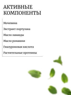 Lagom Гель с мочевиной для умывания Cellup Gel To Water Cleanser