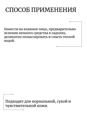 Lagom Гель с мочевиной для умывания Cellup Gel To Water Cleanser