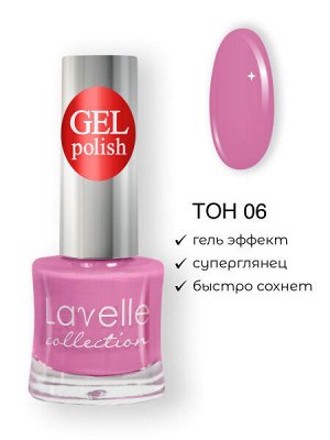 Лавель Лак для ногтей GEL POLISH тон 06 нежно розовый 10 мл