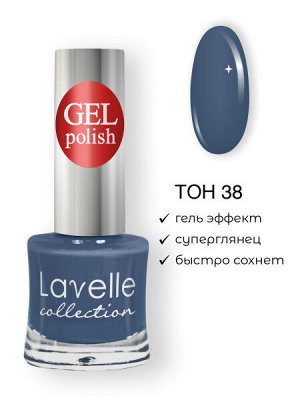 Лавель Лак для ногтей GEL POLISH тон 38 ниагара 10 мл