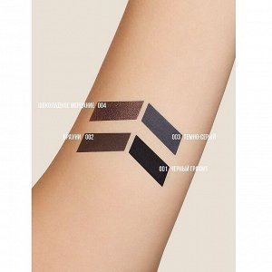 Триумф Карандаш CU37 SUPER STAY I`m TREND каял для глаз тон 002 Брауни НОВИНКА!