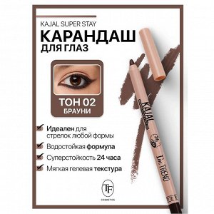 Триумф Карандаш CU37 SUPER STAY I`m TREND каял для глаз тон 002 Брауни НОВИНКА!