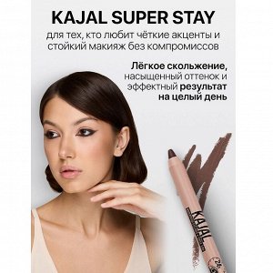 Триумф Карандаш CU37 SUPER STAY I`m TREND каял для глаз тон 002 Брауни НОВИНКА!