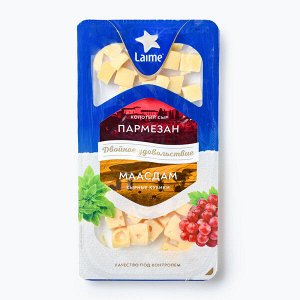 Ассорти сыров Пармезан и Маасдам колка и кубики LAIME 120г
