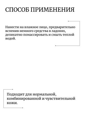Lagom Деликатная Пенка для умывания Cellup Micro Foam Cleanser