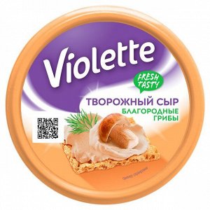Творожный сыр Виолетта 140г благородные грибы