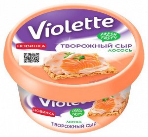 Творожный сыр Виолетта 140г с лососем