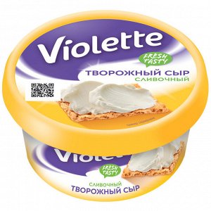 Творожный сыр Виолетта 140г сливочный
