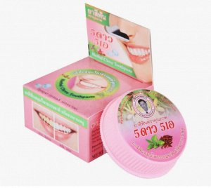 5 Star Cosmetic Тайская натуральная зубная паста отбеливающая без фтора Розовая 25 гр