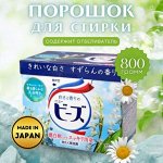 КАО &quot;New Beards&quot; Стиральный порошок &quot;НОВЫЕ БУСИНКИ&quot;  для белого и цветного белья, аромат ландыша 800 гр