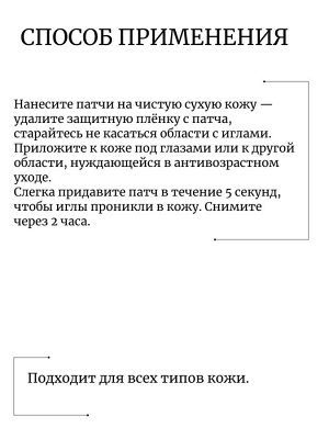 Lagom Пептидные патчи с микроиглами от морщин под глазами Peptide Micro Needle Patch