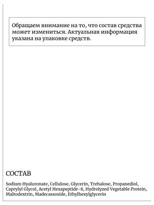 Lagom Пептидные патчи с микроиглами от морщин под глазами Peptide Micro Needle Patch