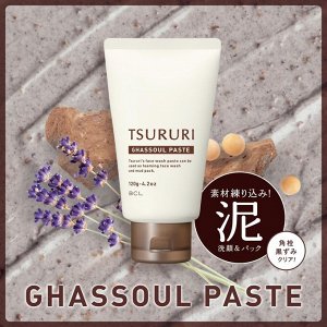 BCL Tsururi Face Washing Paste – обновлённая очищающая паста с вулканической глиной, древесным углем и растительными экстрактами