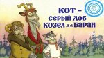 Диафильм